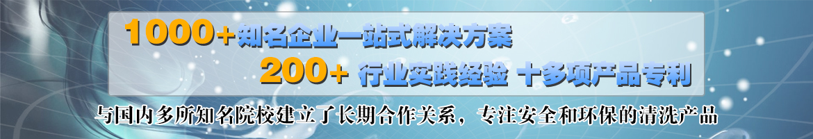 河南鄭州中整光飾專注精密拋光機,光飾機,精密拋光設備,精密去毛刺拋光機,自動拋光機,鏡面拋光機的研發、生產、制造